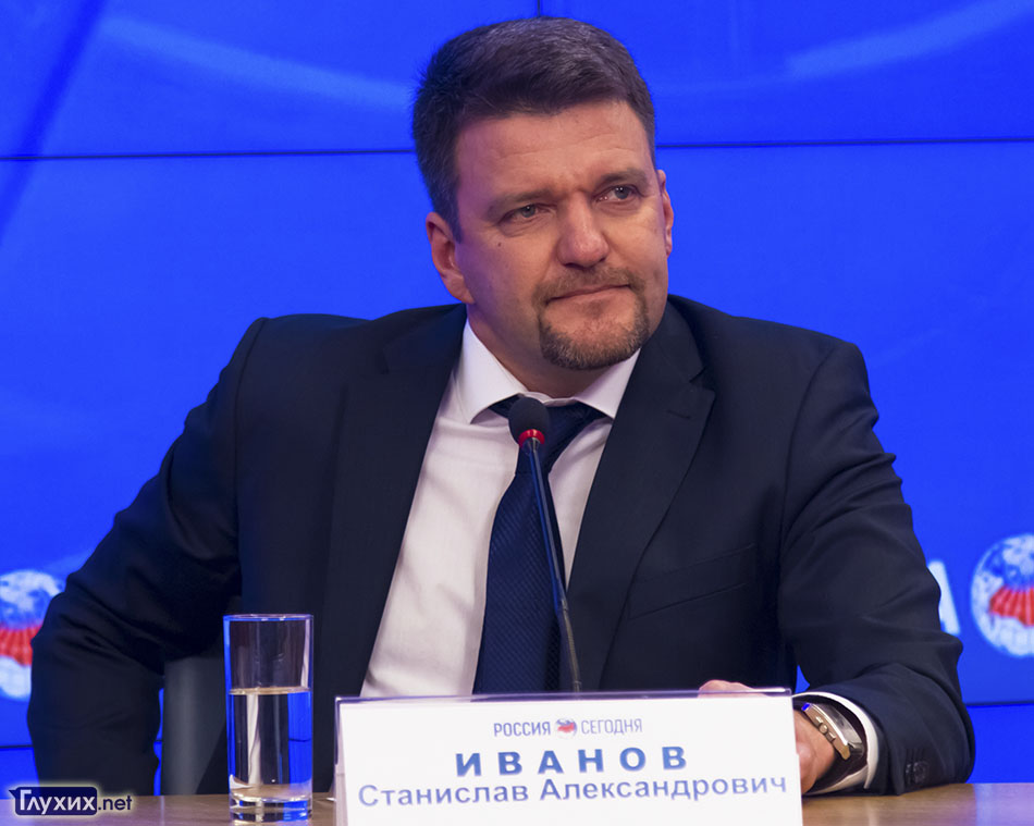 Вице-президент Всероссийского общества глухих Станислав Иванов. Вице-президент Всероссийского общества глухих Станислав Иванов.