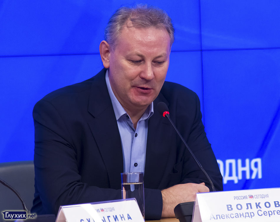 Консультант отдела государственной поддержки продвижения и проката национальных фильмов Департамента кинематографии Министерства культуры РФ Александр Волков. Консультант отдела государственной поддержки продвижения и проката национальных фильмов Департамента кинематографии Министерства культуры РФ Александр Волков.