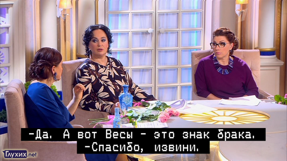 Программа "Давай поженимся!" со скрытыми субтитрами на Первом канале. Программа "Давай поженимся!" со скрытыми субтитрами на Первом канале.