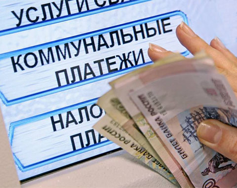 Глухим москвичам вернут льготы за коммунальные платежи