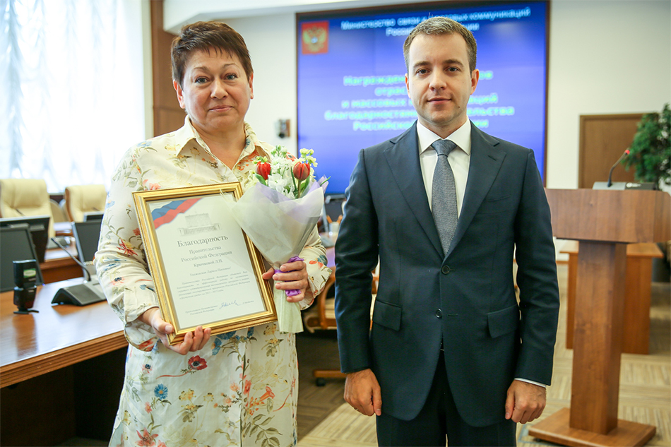 Крючкова Лариса Павловна Крючкова Лариса Павловна