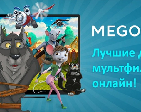 Megogo запустил в Беларуси канал для слабослышащих и глухих