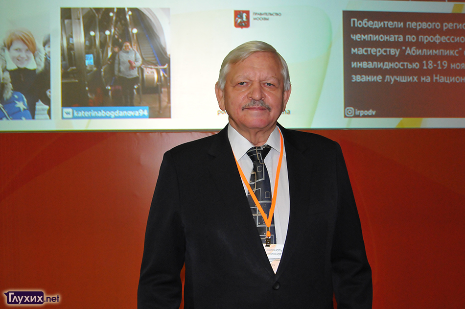 Президент ВОГ Валерий Рухледев.