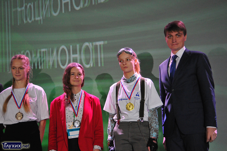 Награждение участников II Национального чемпионата «Абилимпикс».