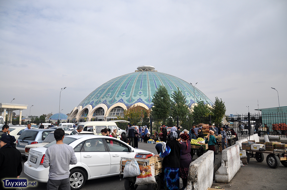 Базар «Чорсу» — один из крупнейших базаров Узбекистана и Средней Азии, расположенный в старой части Ташкента.
