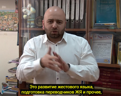 Знакомства для глухонемых в москве индивидуальная программа знакомства