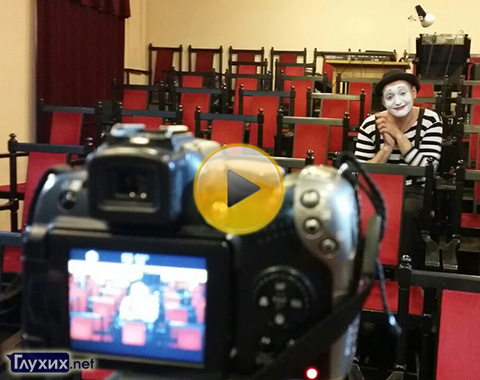 Мим Сергей Синодов мечтает открыть собственную школу и спасти мир пантомимы Мим Сергей Синодов мечтает открыть собственную школу и спасти мир пантомимы