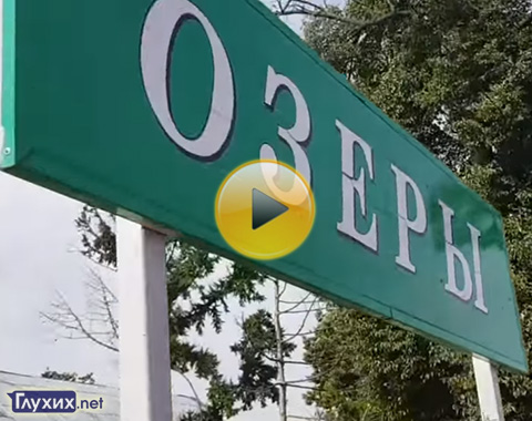 «ГН-путешествие»: Озёры и Коломна