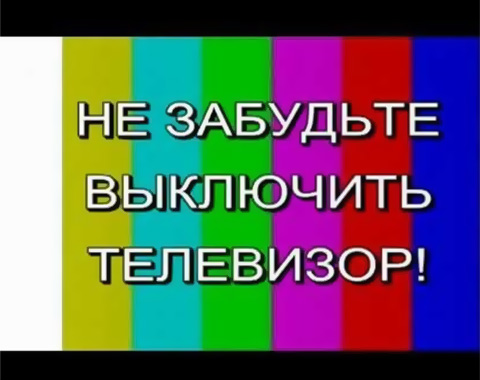 Депутаты уменьшили финансирование скрытых субтитров Депутаты уменьшили финансирование скрытых субтитров