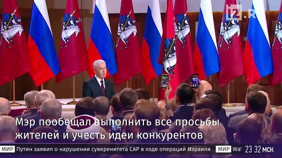 В отличие от столичного канала М24, на канале Известия можно было узнать подробности церемонии инаугурации мэра Москвы.