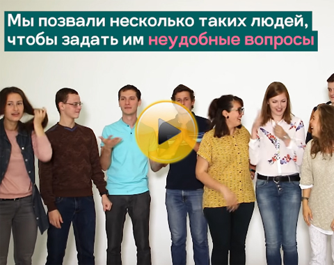 Глухие отвечают на неудобные вопросы. Кадр канала Mash Глухие отвечают на неудобные вопросы. Кадр канала Mash