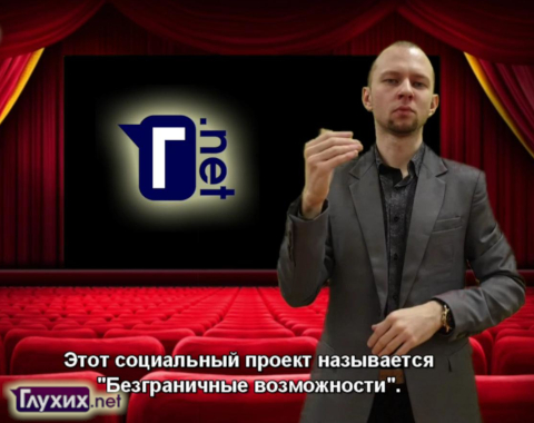 Александр Сидельников и КИНОафиша ГН - 2019 Александр Сидельников и КИНОафиша ГН - 2019