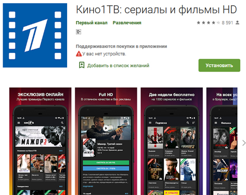 Субтитры Первого канала стали доступны в различных интернет-сервисах Субтитры Первого канала стали доступны в различных интернет-сервисах