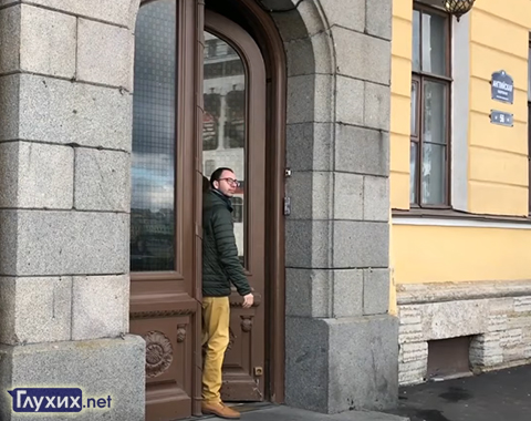 Санкт-Петербургское региональное отделение ВОГ Санкт-Петербургское региональное отделение ВОГ