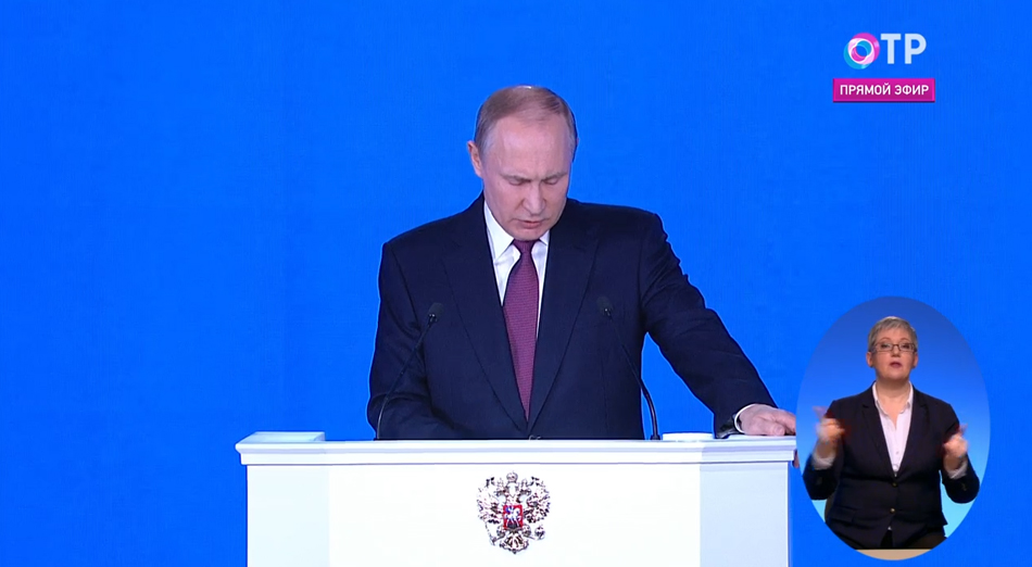 Обращение В. Путина с переводом на ЖЯ. Кадр канала ОТР Обращение В. Путина с переводом на ЖЯ. Кадр канала ОТР