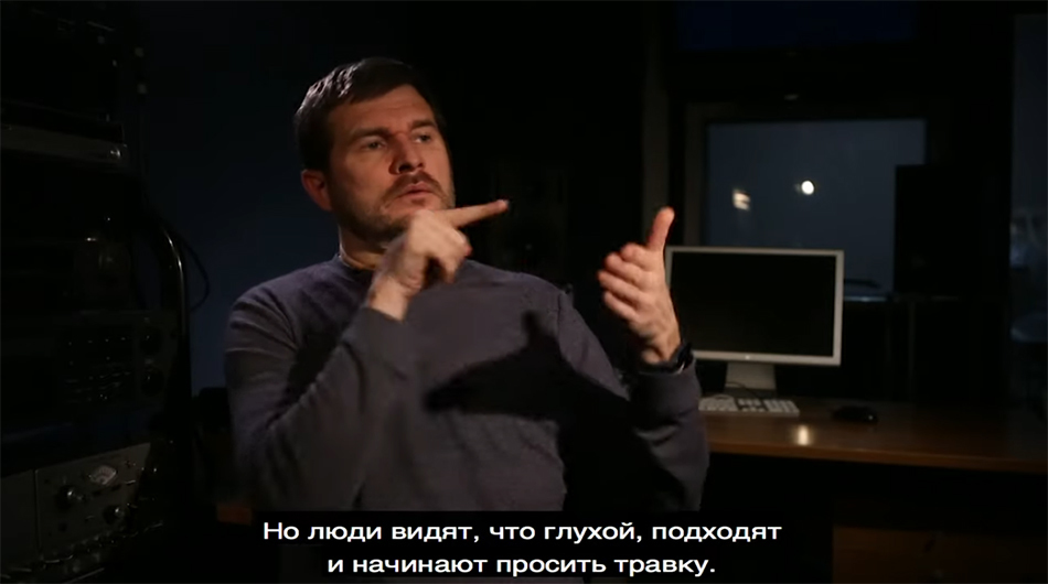 Передача о мафии глухонемых. Кадр телеканала ЗВЕЗДА Передача о мафии глухонемых. Кадр телеканала ЗВЕЗДА