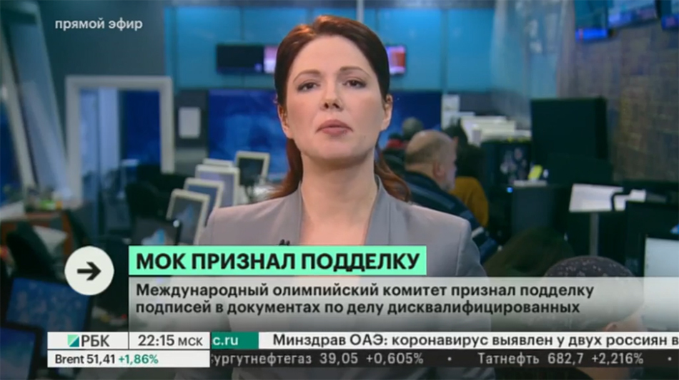 Новости с субтитрами на канале РБК. Кадр канала РБК Новости с субтитрами на канале РБК. Кадр канала РБК