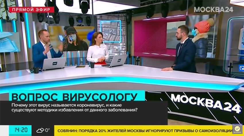 Канал Москва 24 недоступен глухим Канал Москва 24 недоступен глухим