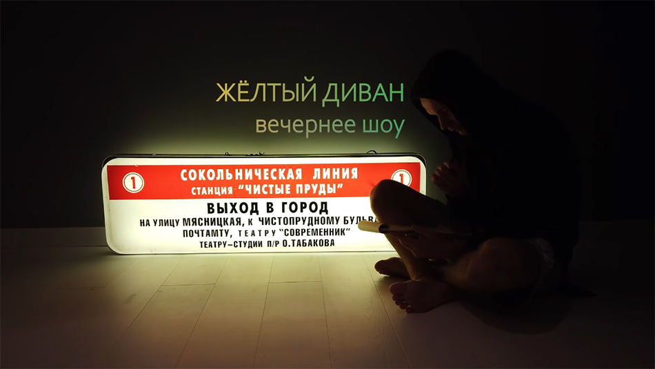 Жёлтый диван с Николаем Калугиным Жёлтый диван с Николаем Калугиным