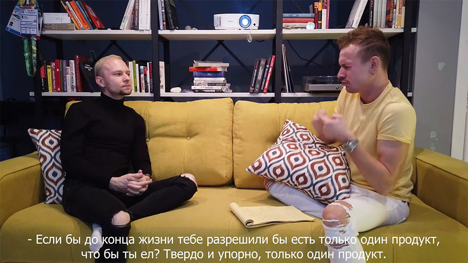 Шоу Жёлтый диван. Выпуск 2 Шоу Жёлтый диван. Выпуск 2