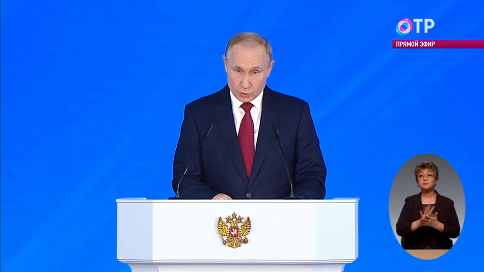 Канал ОТР покажет прямой эфир Путина с переводом на ЖЯ. Кадр канала ОТР Канал ОТР покажет прямой эфир Путина с переводом на ЖЯ. Кадр канала ОТР