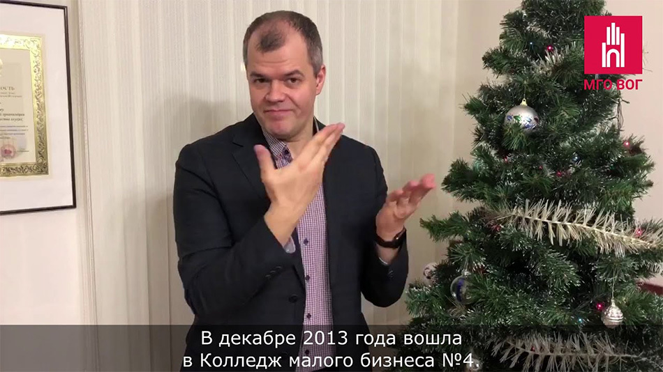 Московская городская организация ВОГ поздравляет известную школу на Новослободской-Павелецкой с 75-летием!