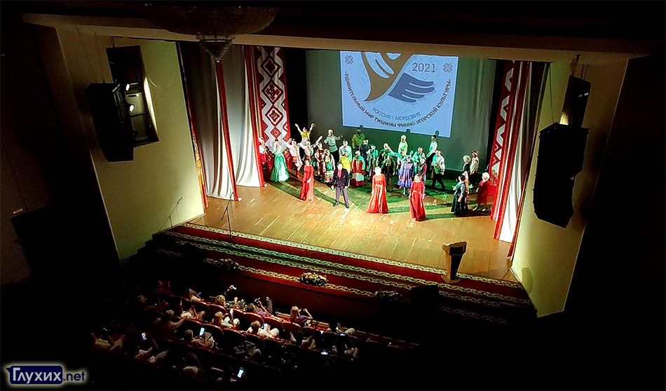 Фестиваль финно-угорской культуры в Мордовии для глухих - 2021