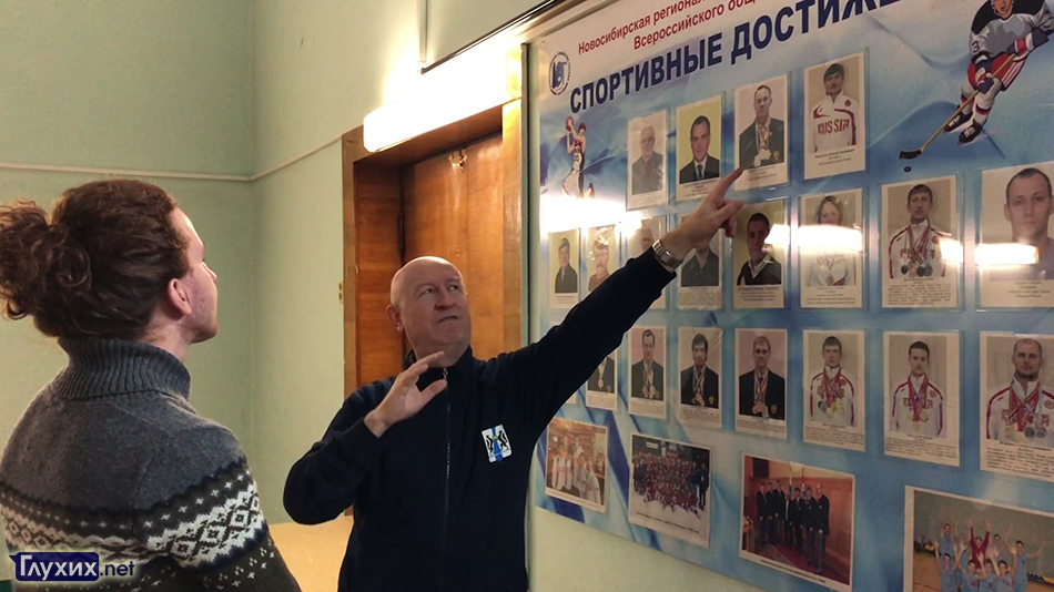 Председатель новосибирского РОО ВОГ Михаил Брагин