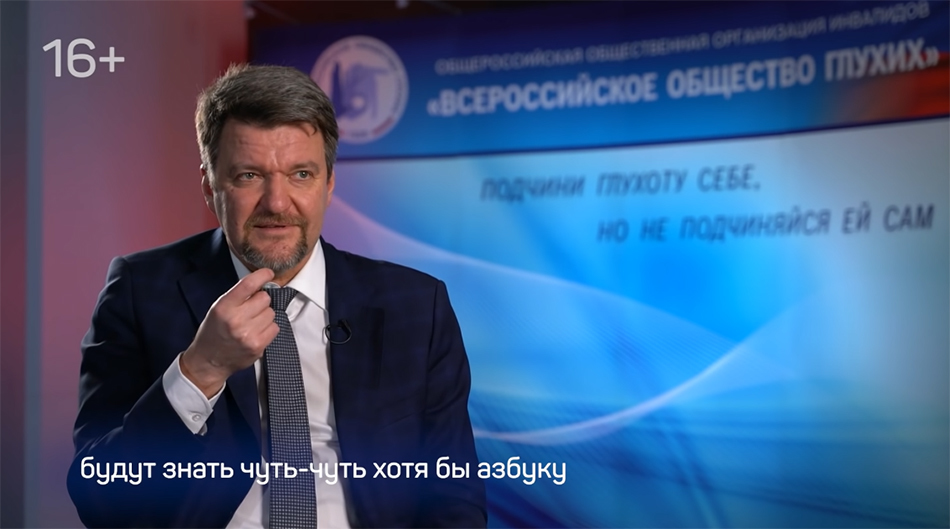Президент ВОГ Станислав Иванов Президент ВОГ Станислав Иванов