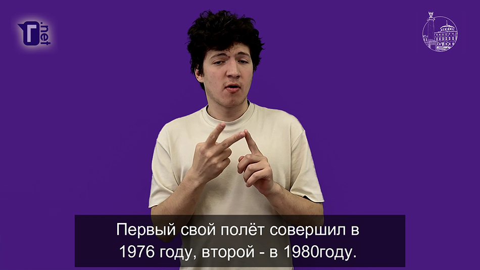 Кадр видеоролика на жестовом языке для глухих и слабослышащих в касимовском музее