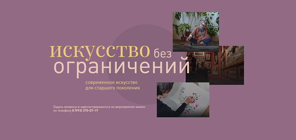 Приглашаем глухих и слабослышащих на новую встречу