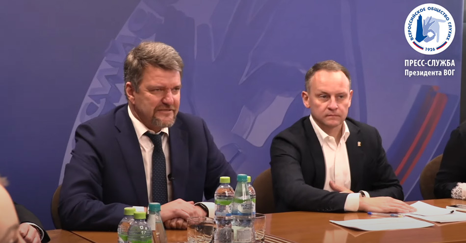 ВОГ и ВГТРК подписали меморандум об информационном сотрудничестве
