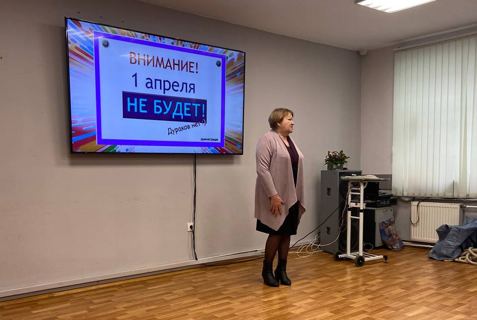 Начинаем апрель со смеха: Клуб позднооглохших радует мероприятиями