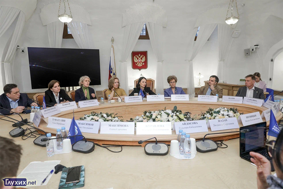 Заседание рабочей группы экспертного совета Комитета по&nbsp;вопросам семьи, женщин и&nbsp;детей. Июнь, 2023