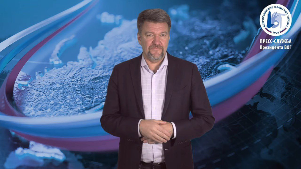 3 декабря – Международный день инвалидов