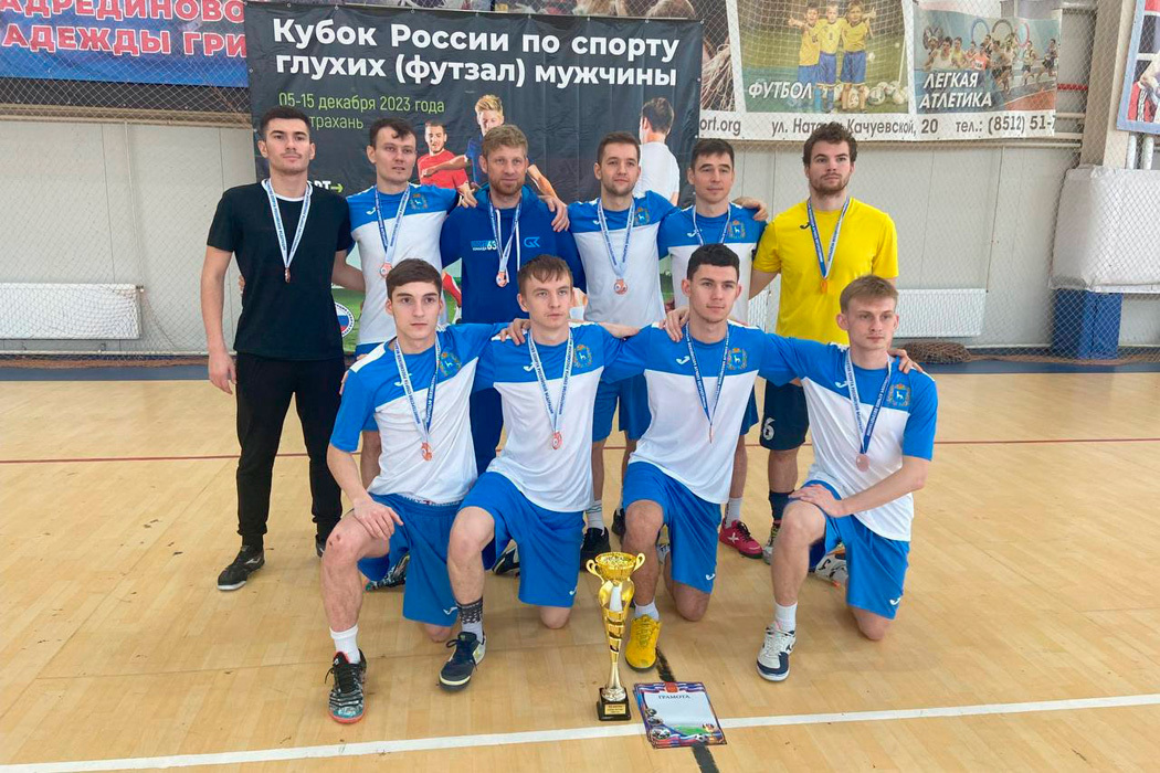 В Астрахани состоялись заключительные матчи Кубка России по футзалу