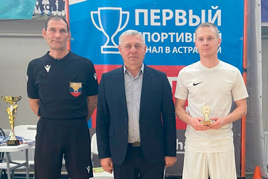 В Астрахани состоялись заключительные матчи Кубка России по футзалу