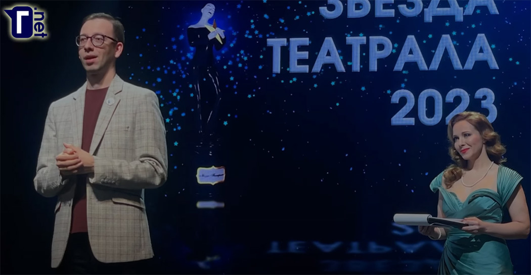 «Звезда Театрала» доступна для глухих