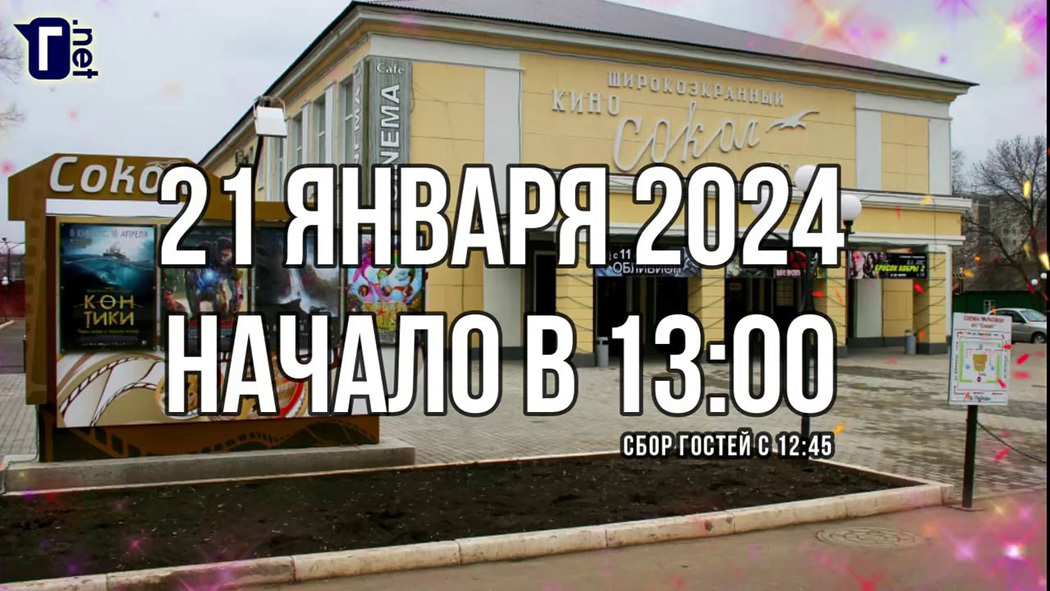 «Путешествие Глухих.нет: Бурятия» бесплатно покажут в Оренбурге