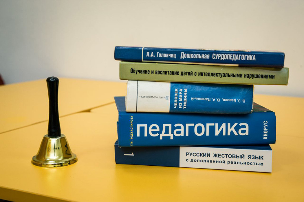 Центр развития и коррекции «Взлёт» приглашает детей на занятия