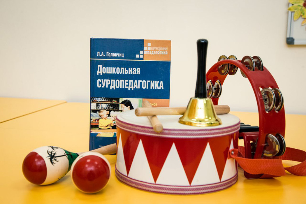 Центр развития и коррекции «Взлёт» приглашает детей на занятия