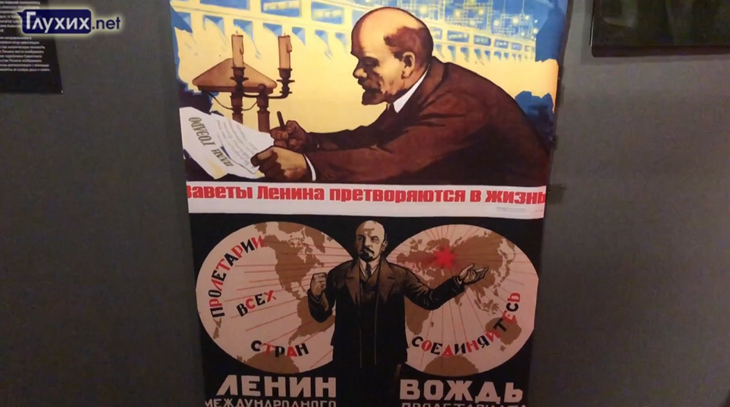 В Финляндии закроют музей Ленина