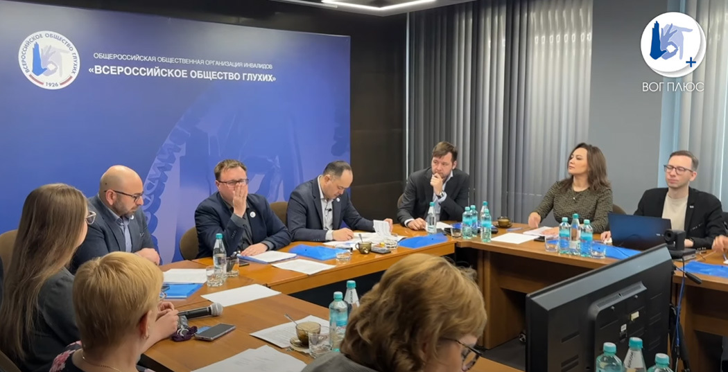 Определены даты проведения внеочередного XXX Съезда ОООИ ВОГ