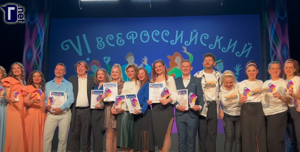VI Всероссийский конкурс концертных программ. День последний