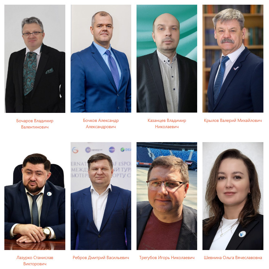 Кандидаты на пост Президента ВОГ
