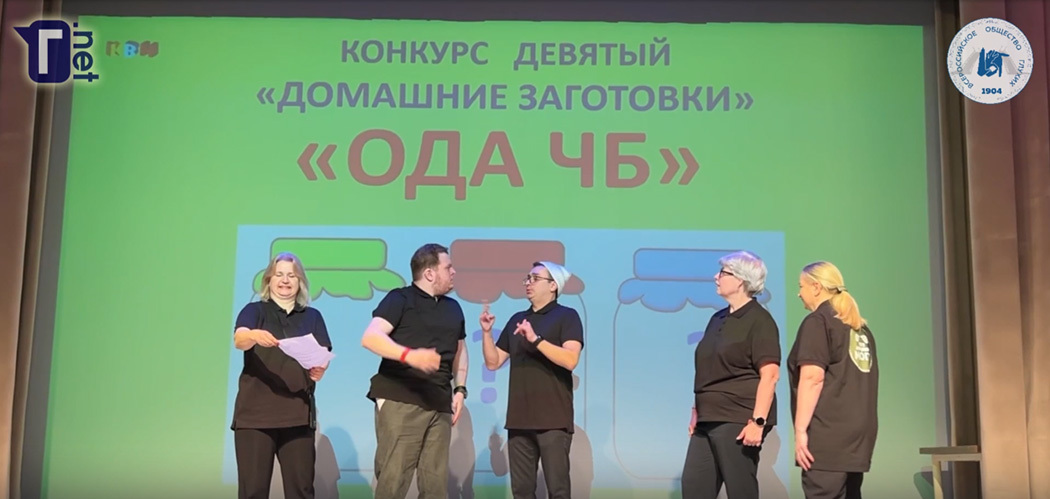 «СурдОможет» – триумфатор третьего сезона КВН для глухих