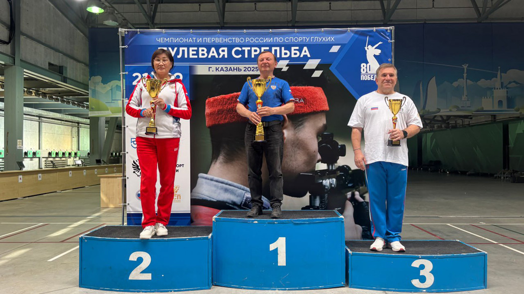 Завершились чемпионат и первенство России по пулевой стрельбе