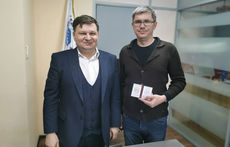 Награды минспорта для ОСФСГ