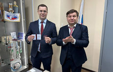 Награды минспорта для ОСФСГ