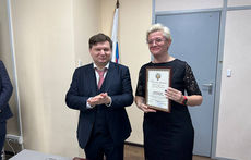 Награды минспорта для ОСФСГ